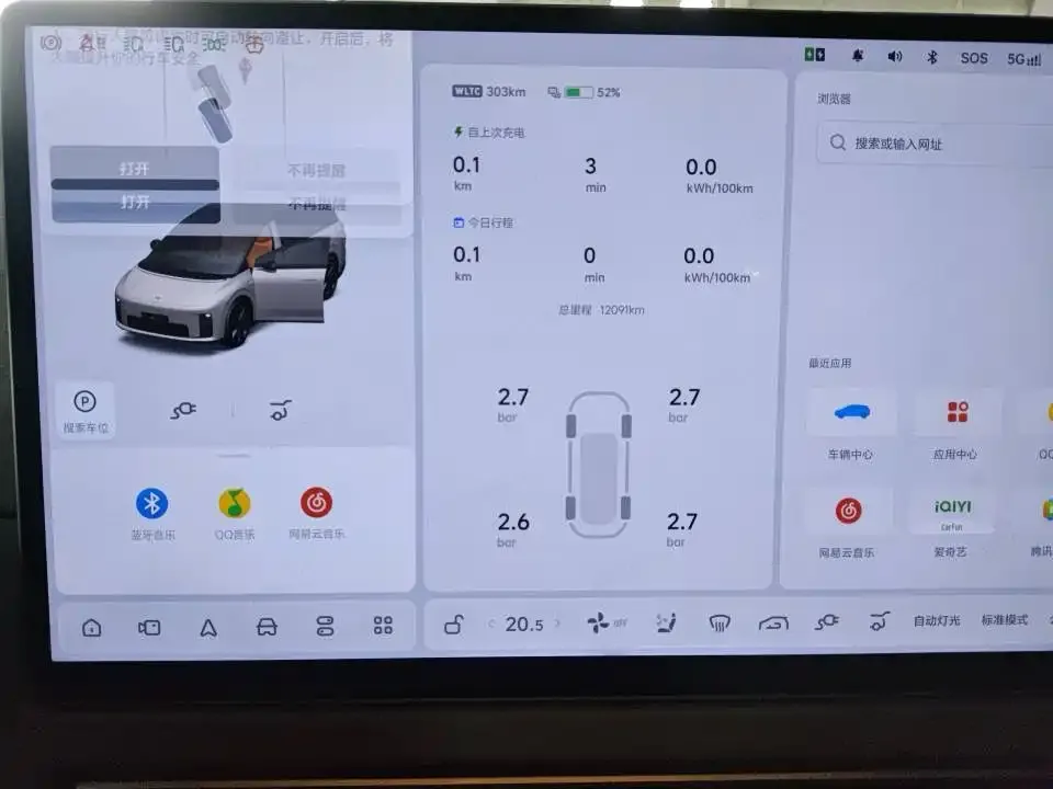Li Auto i8 2025 из CN, фото 3