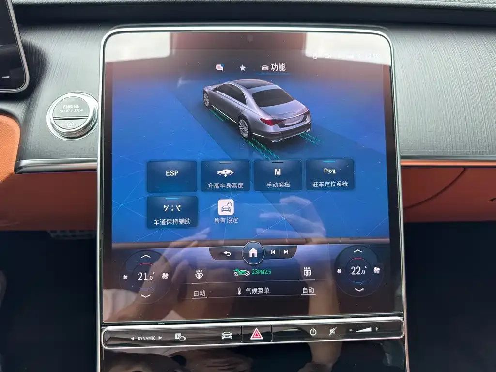 Mercedes-Benz S-Class 2022 из CN, фото 9