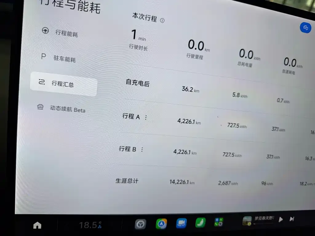 Xiaomi YU7 — фото 5