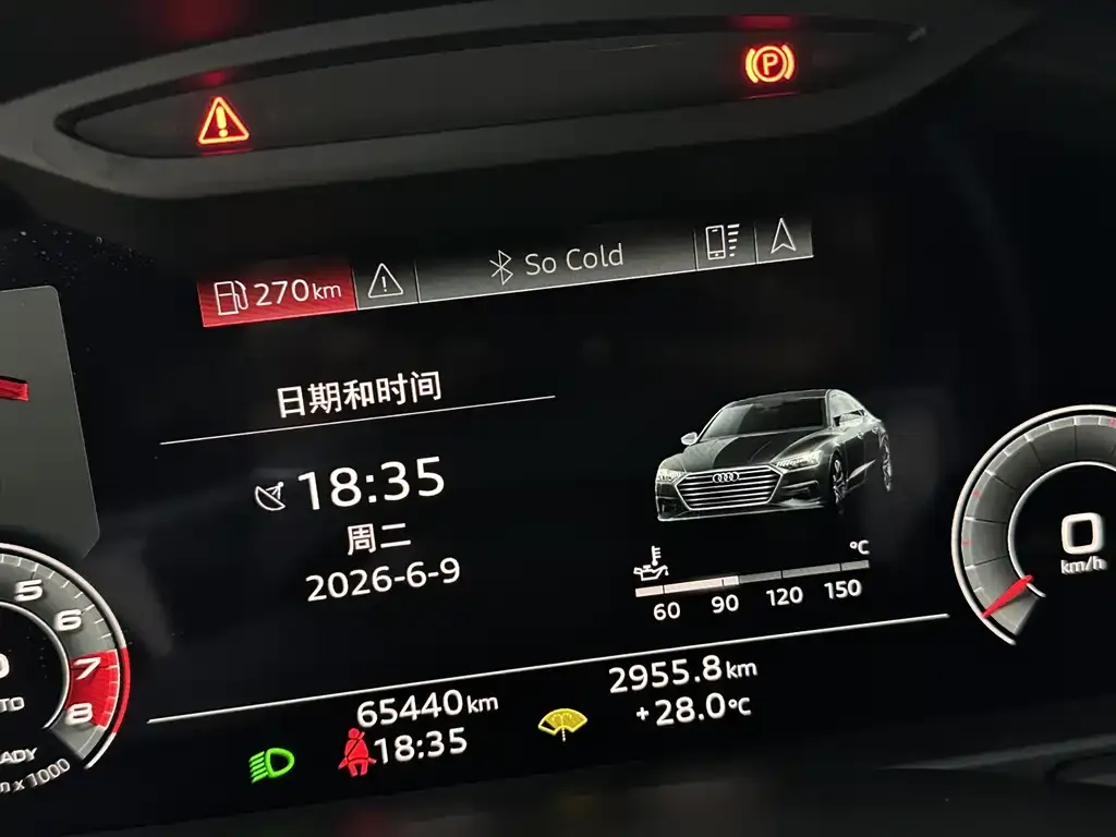 Audi A7 2021 из CN, фото 8