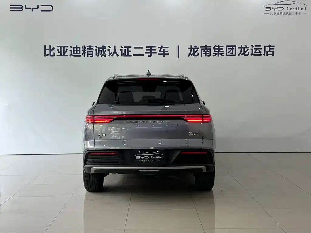 BYD Pro New Energy — фото 4