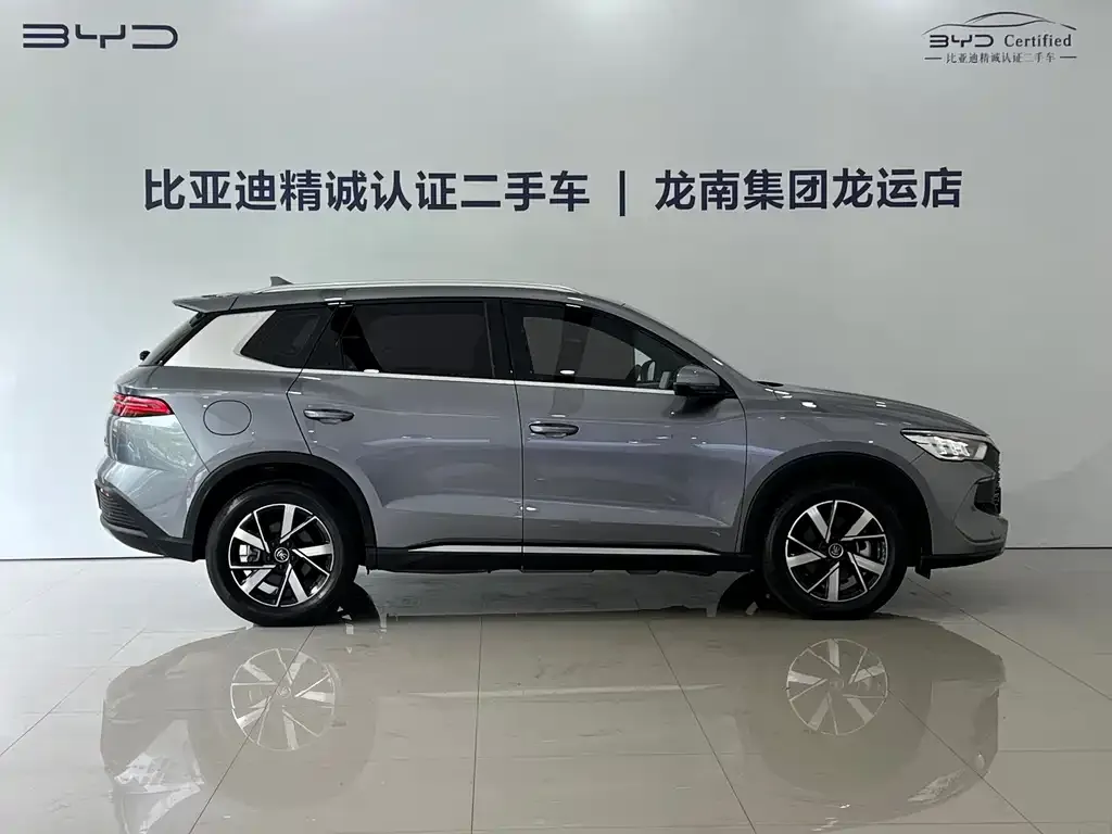 BYD Pro New Energy — фото 7