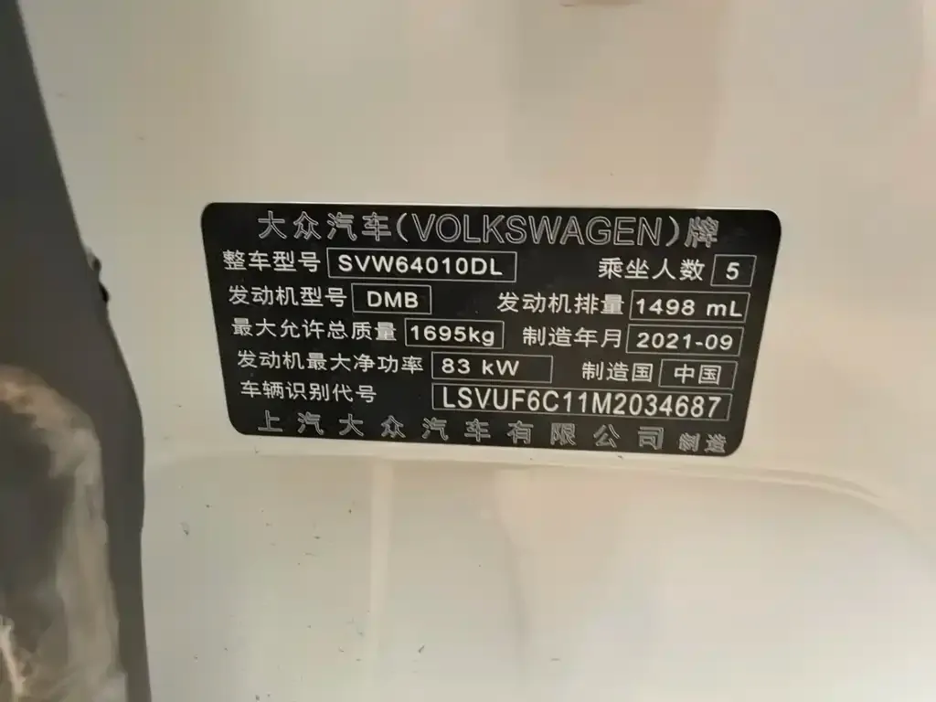 Volkswagen T-Cross — фото 2