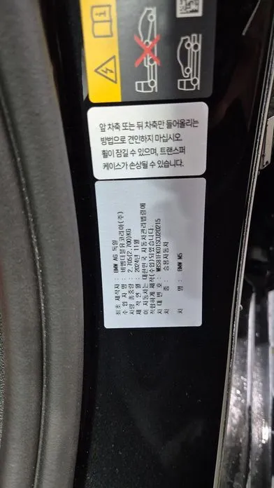 BMW M5 2025 из KR, фото 2