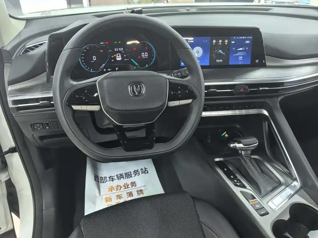 Changan CS35PLUS 2024 из CN, фото 10