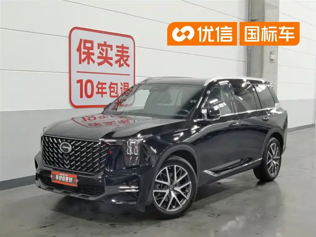 GAC Motor Trumpchi GS8