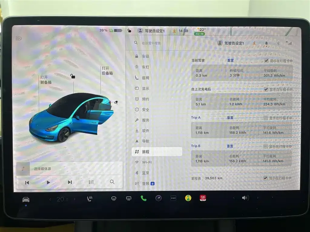 Tesla Model 3 2021 из CN, фото 4