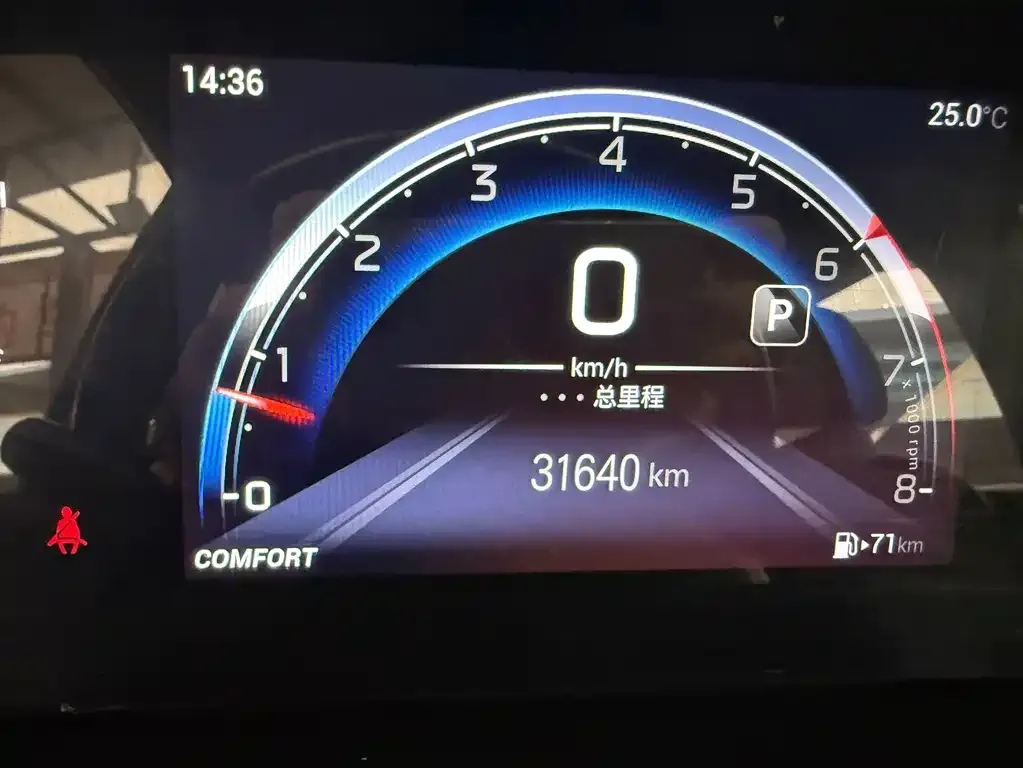 GAC Motor Trumpchi M6 — фото 4
