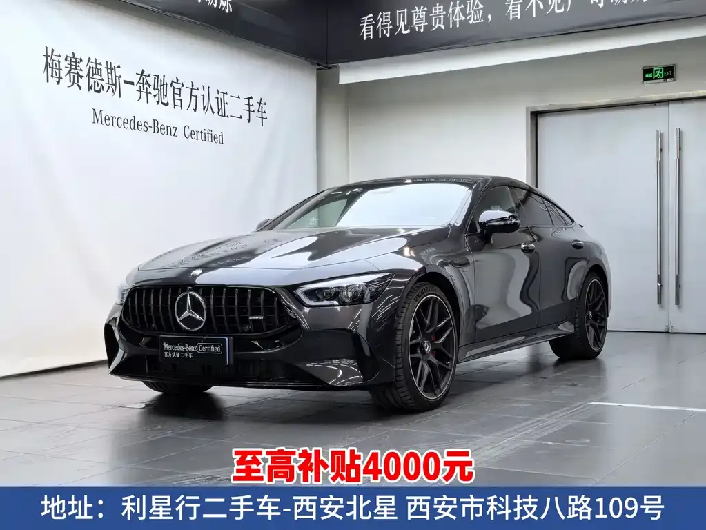 Mercedes-Benz AMG GT — фото 1