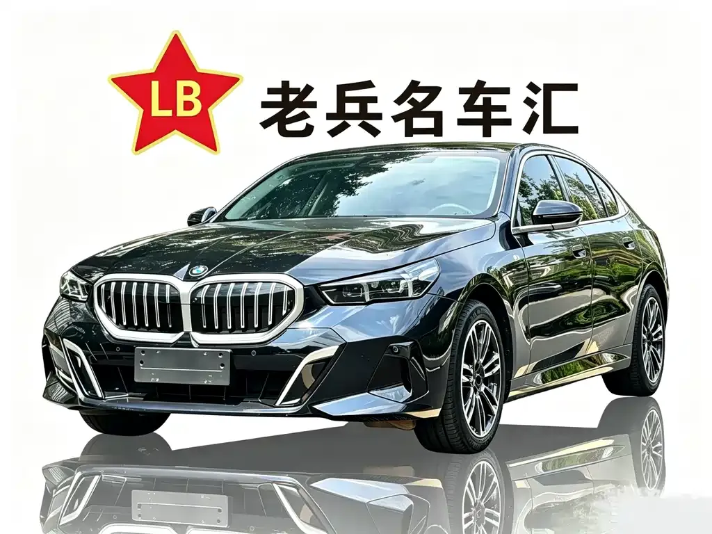 BMW 5 Series — фото 1
