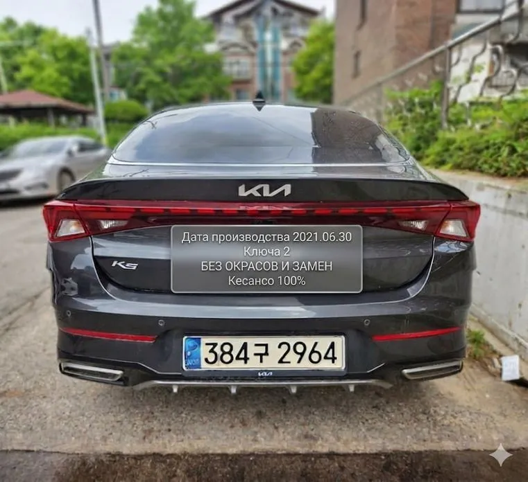 Kia K5 2022 из KR, фото 1