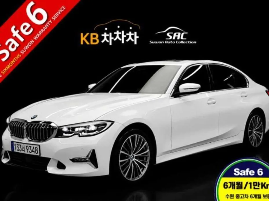 BMW 3-Series — фото 1