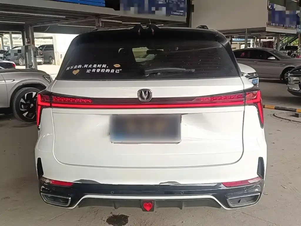 Changan CS75PLUS — фото 4