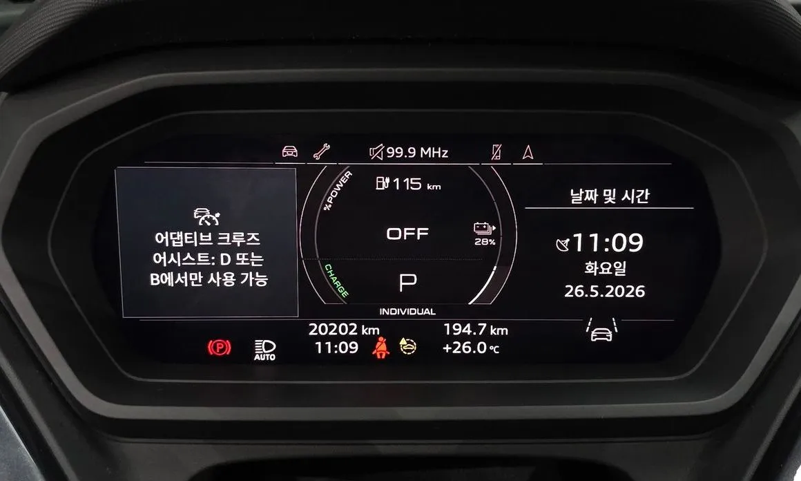 Audi Q4 e-tron 2023 из KR, фото 5