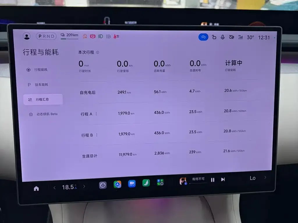 Xiaomi YU7 — фото 2