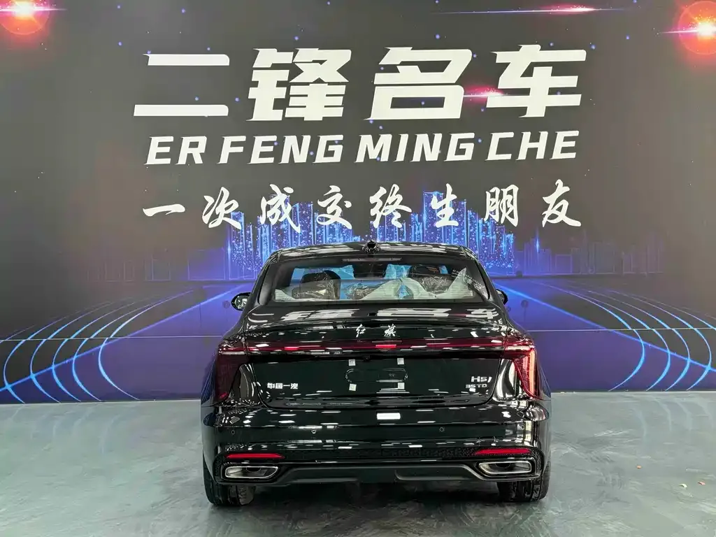 Hongqi H5 — фото 10
