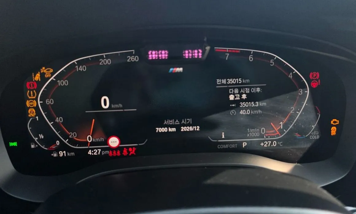 BMW Gran Turismo 2024 из KR, фото 2