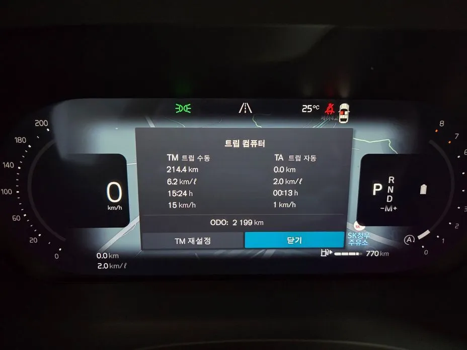 Volvo XC60 2026 из KR, фото 4