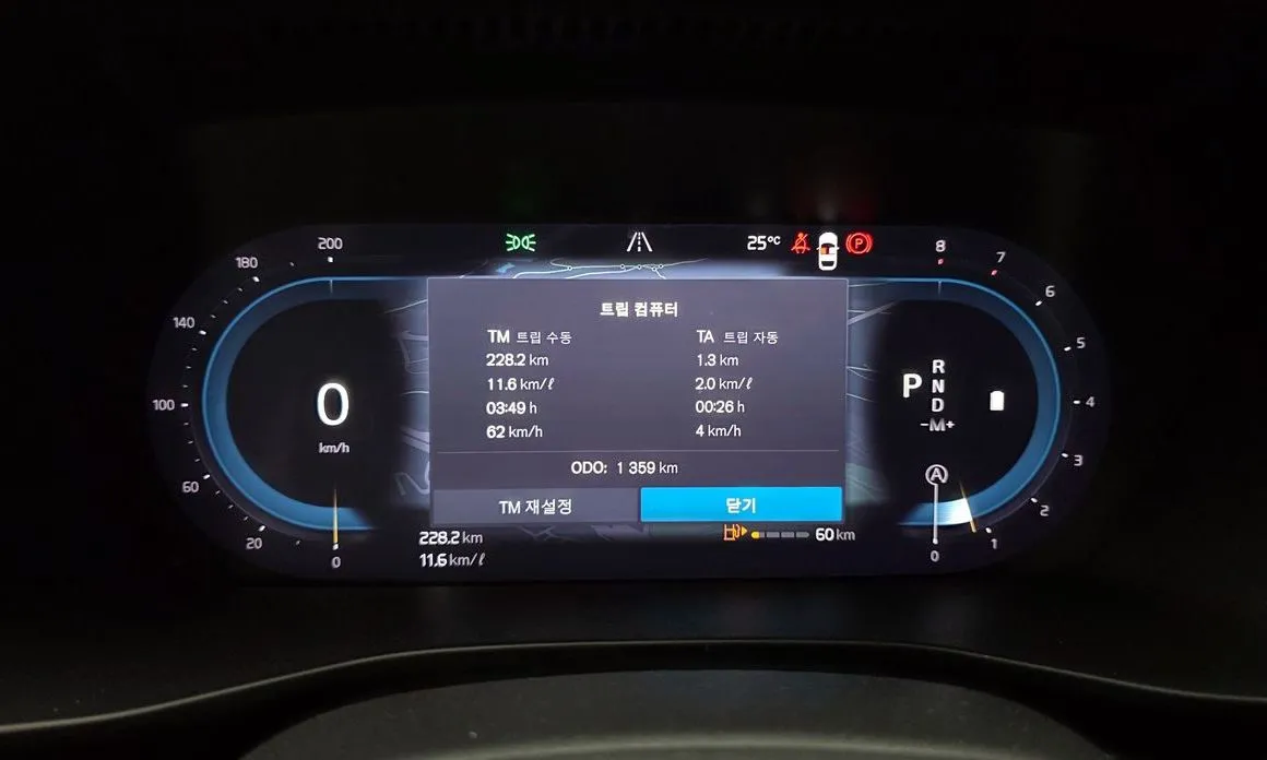 Volvo XC40 2025 из KR, фото 8