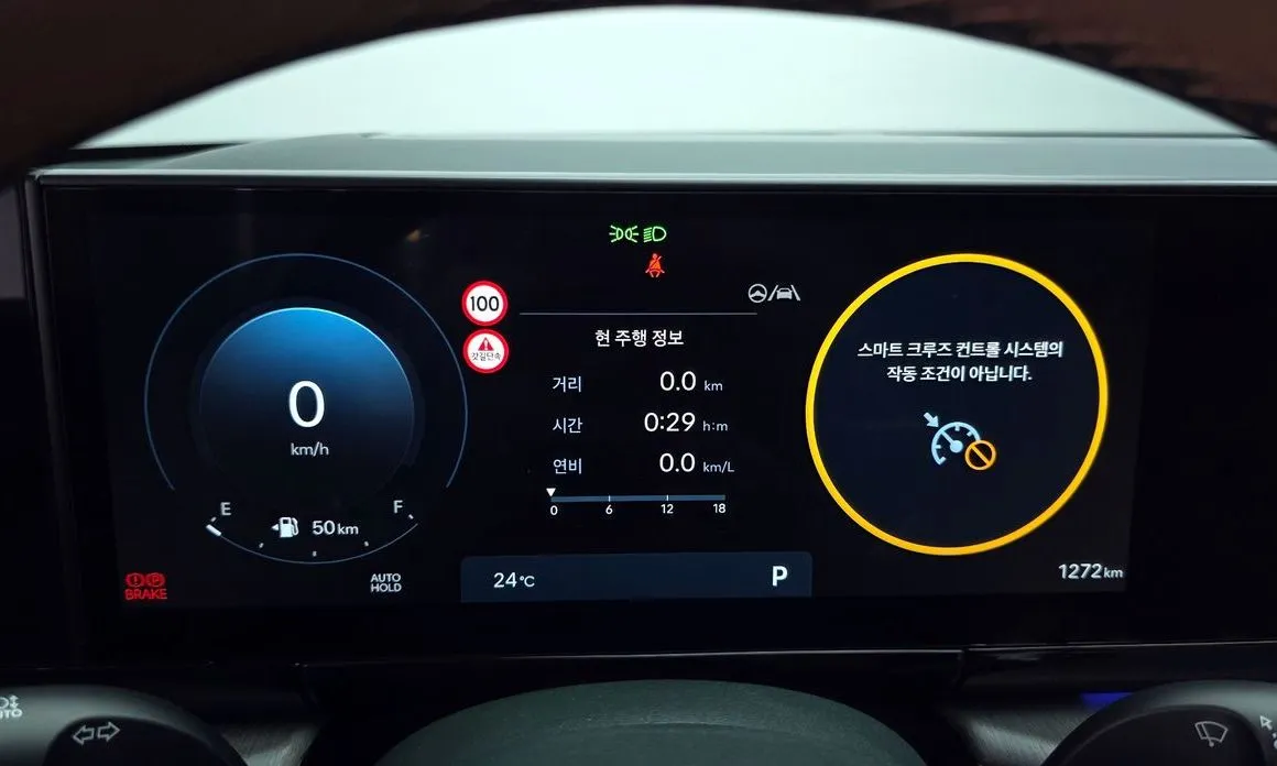 Hyundai Grandeur 2024 из KR, фото 5