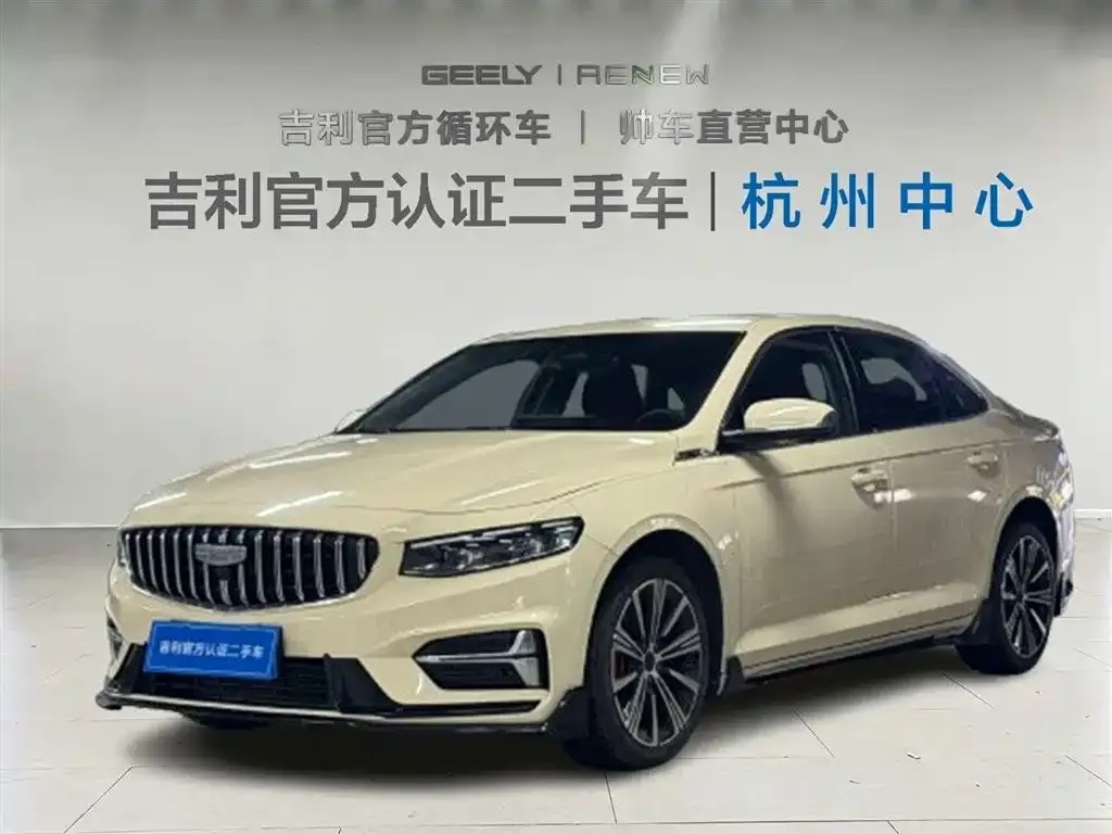 Geely Xingrui — фото 1