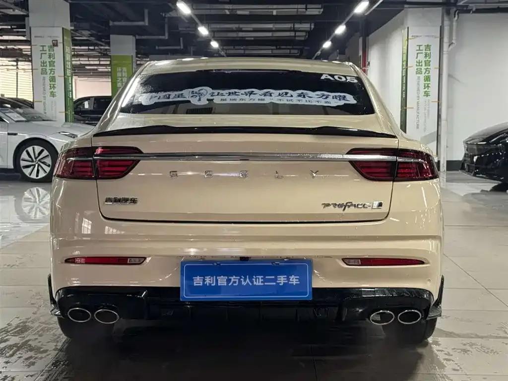 Geely Xingrui — фото 9