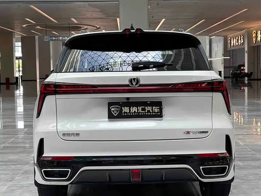 Changan CS75PLUS — фото 4