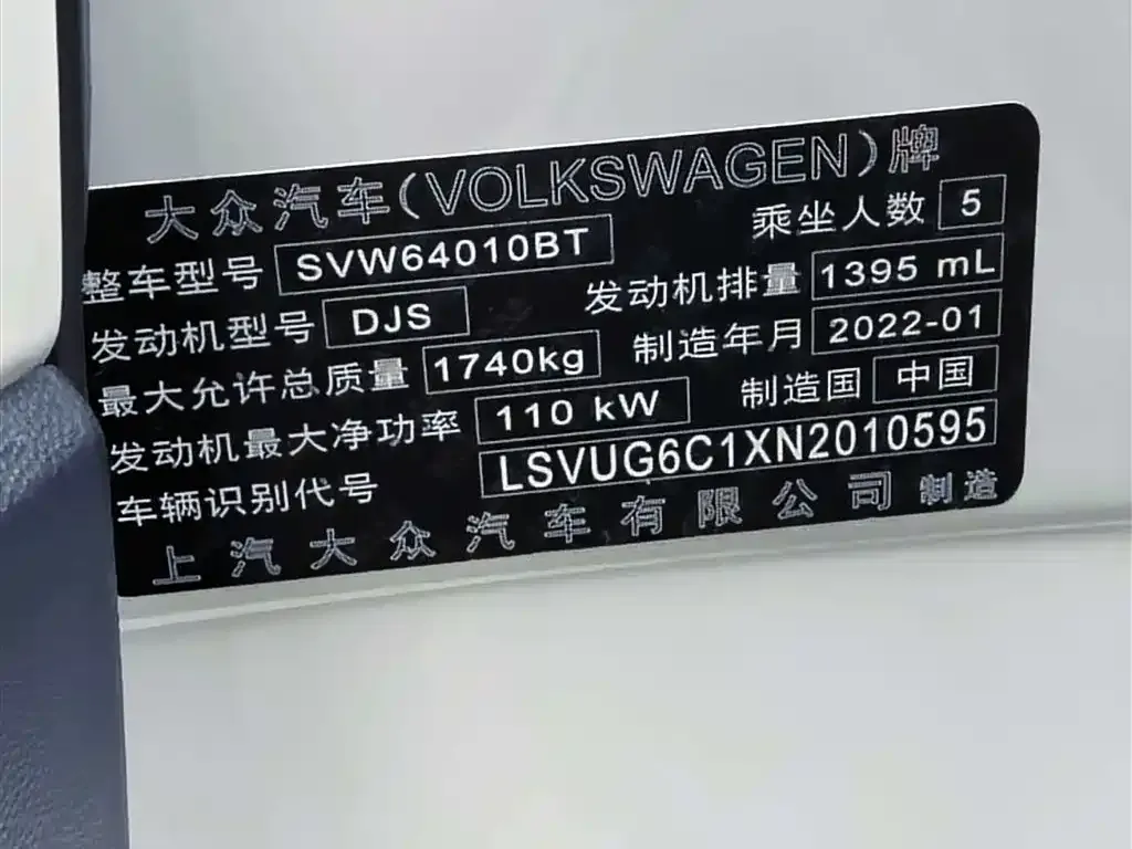Volkswagen T-Cross 2022 из CN, фото 2