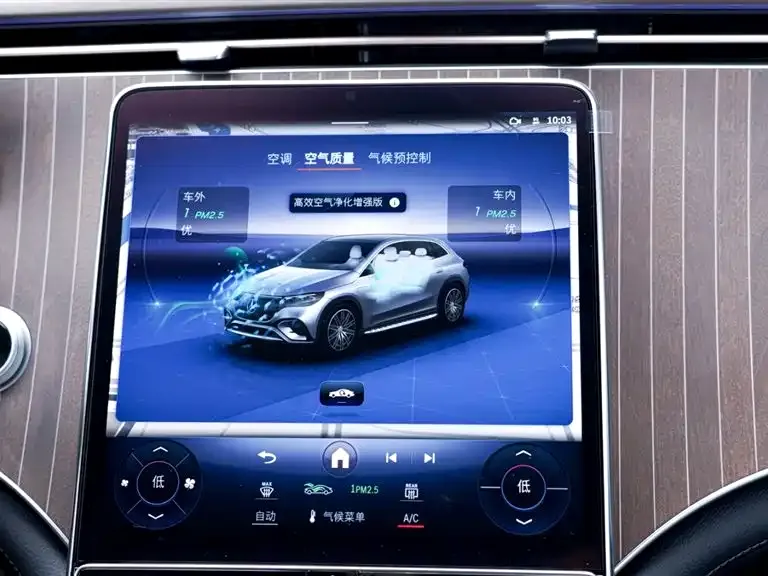 Mercedes-Benz EQE SUV — фото 2