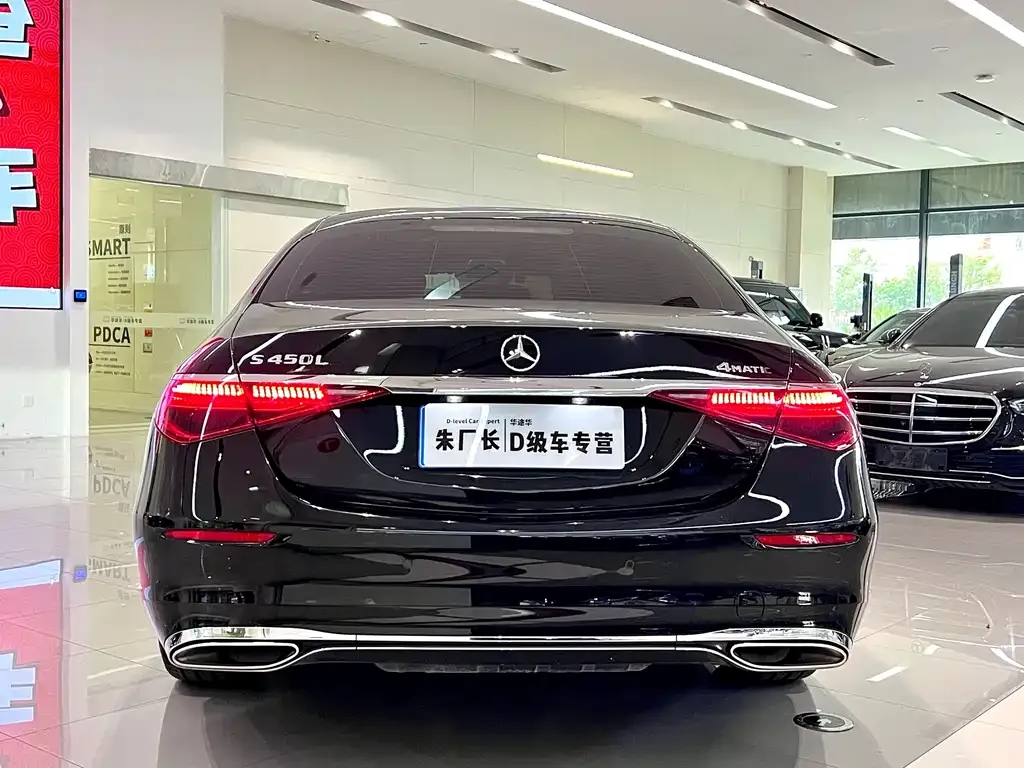 Mercedes-Benz S-Class — фото 4