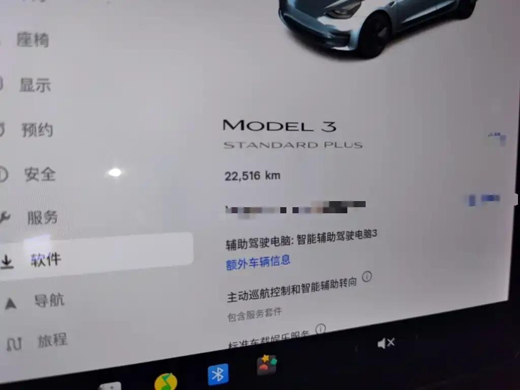 Tesla Model 3 — фото 6