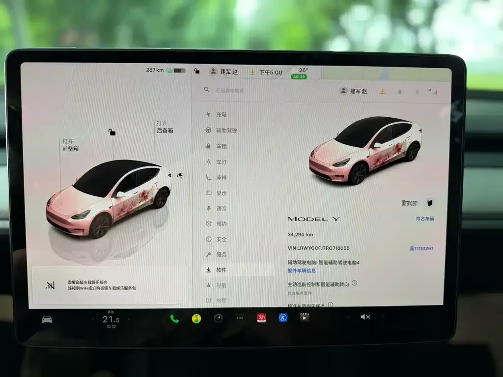 Tesla Model Y — фото 6