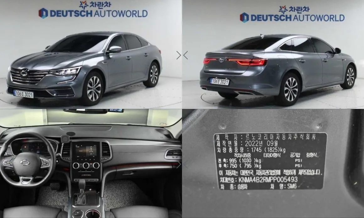 Renault Korea (Samsung) SM6 — фото 1