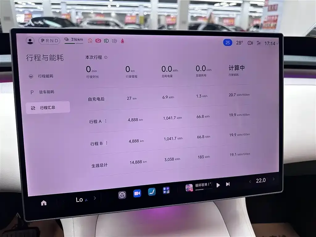 Xiaomi YU7 — фото 3