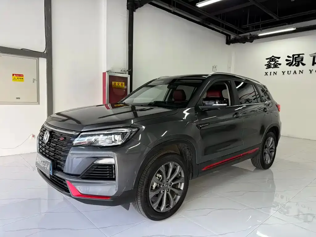 Changan CS75