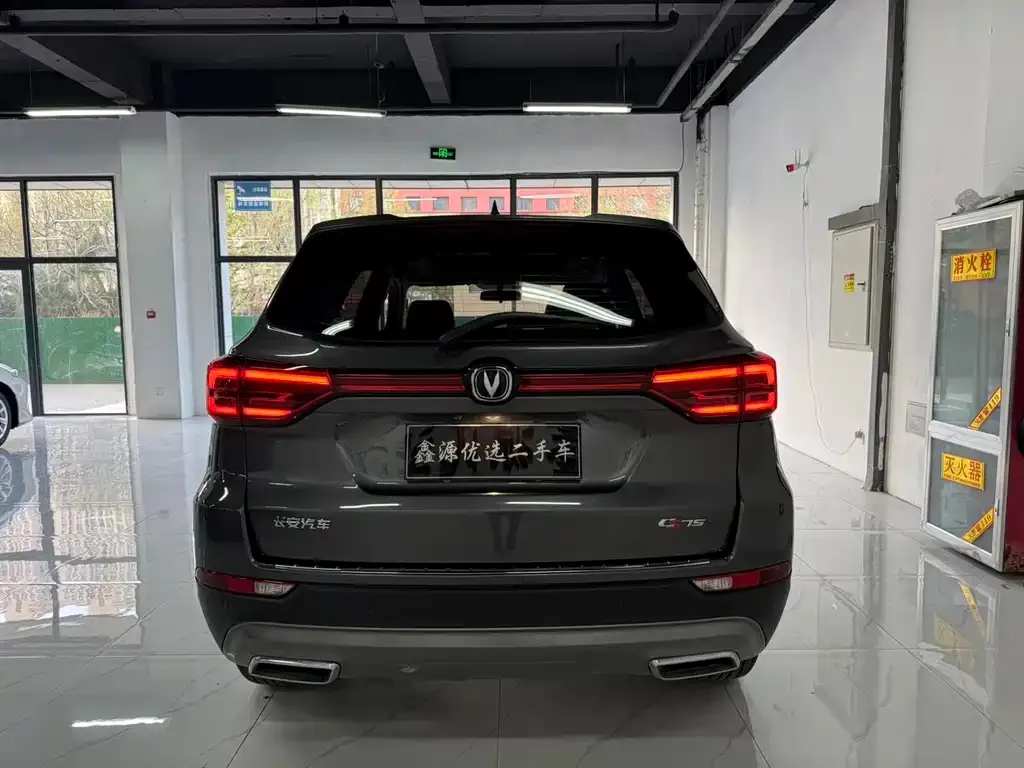 Changan CS75 2024 из CN, фото 8