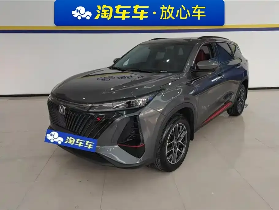 Changan CS75PLUS — фото 1