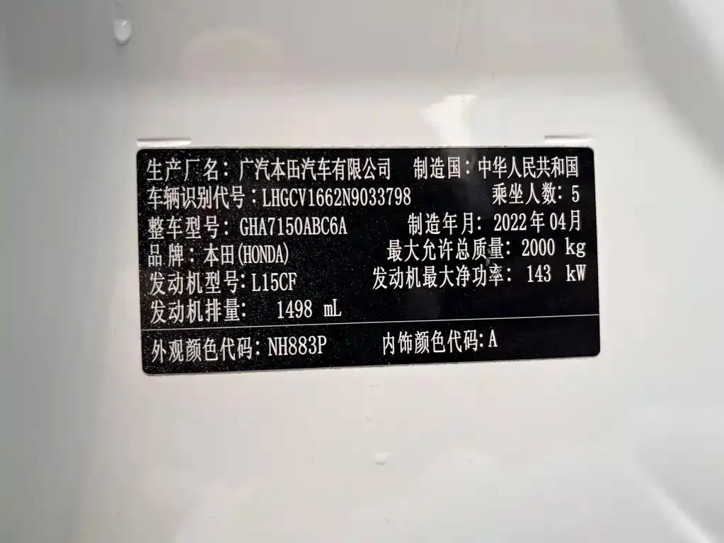 Honda Accord — фото 2