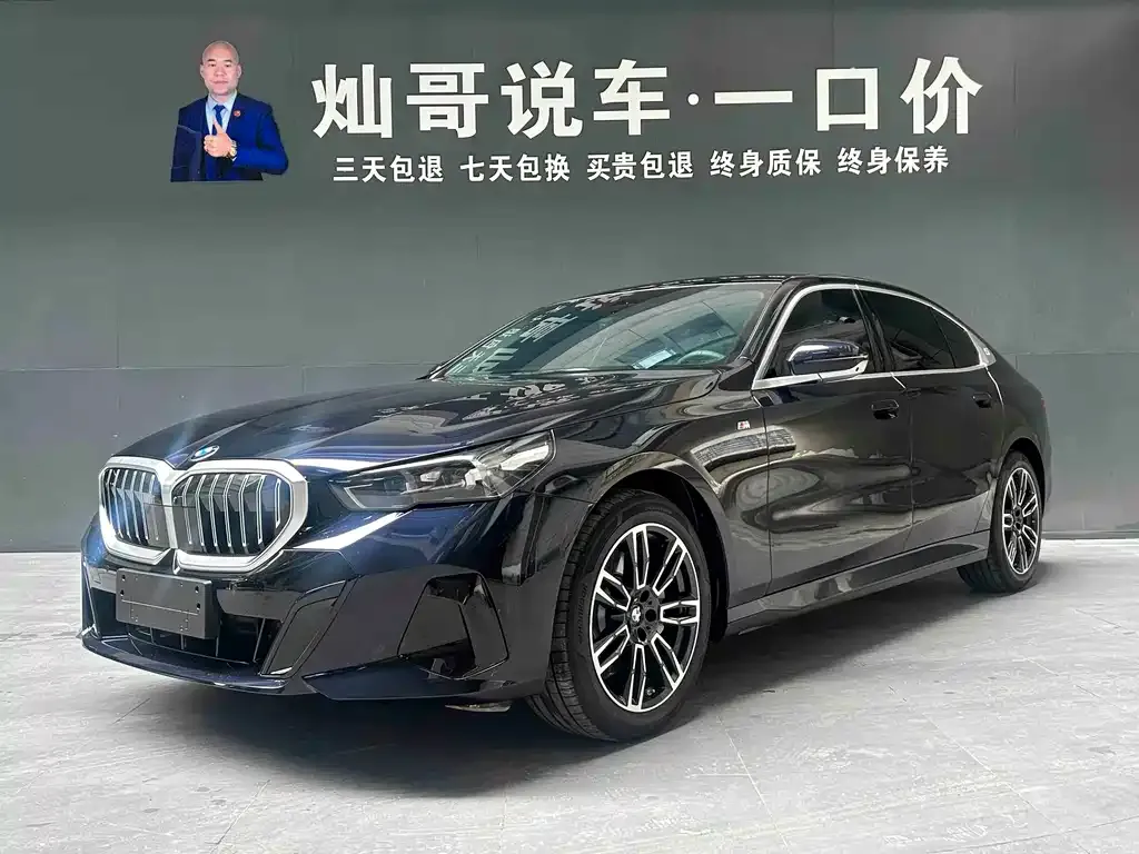 BMW 5 Series — фото 1