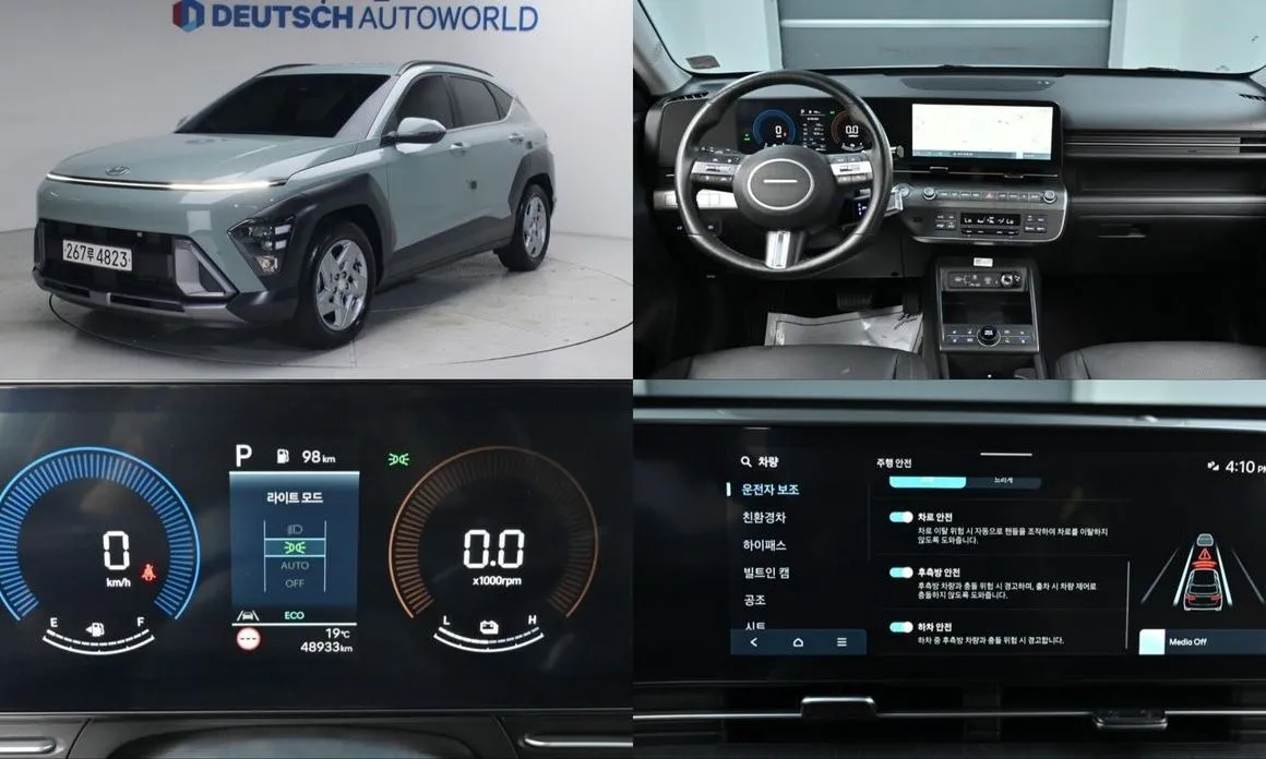 Hyundai Kona 2023 из KR, фото 1