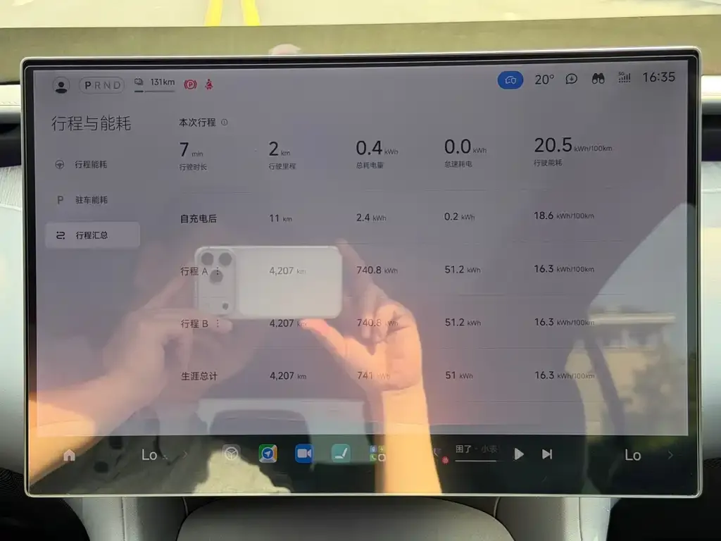 Xiaomi YU7 2026 из CN, фото 5