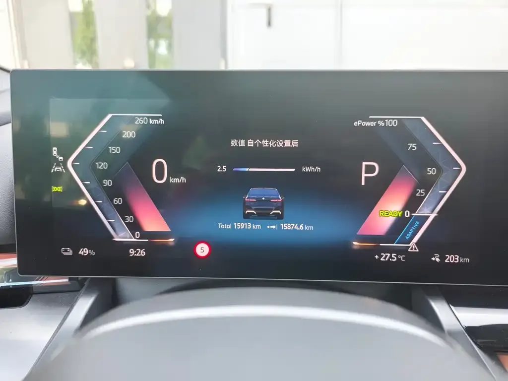 BMW i5 2025 из CN, фото 8