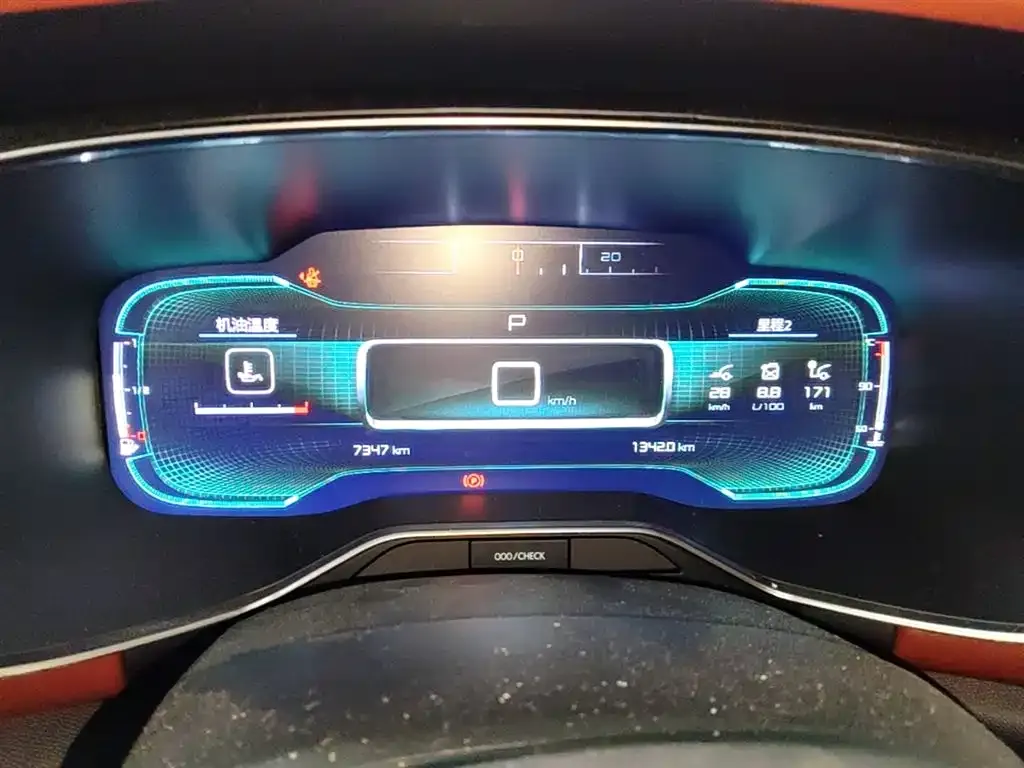 Citroen C5 AIRCROSS 2024 из CN, фото 7