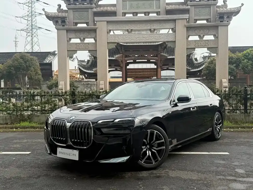 BMW 7 Series