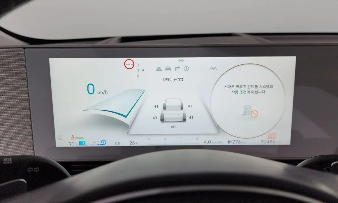 Hyundai Ioniq5 2022 из KR, фото 4