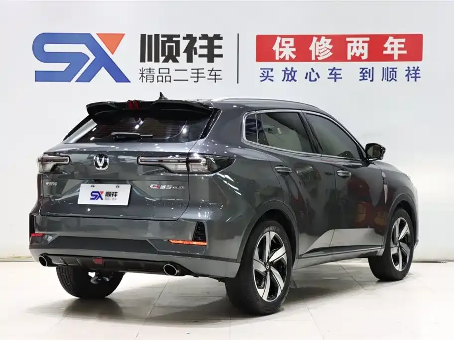 Changan CS55PLUS 2024 из CN, фото 2