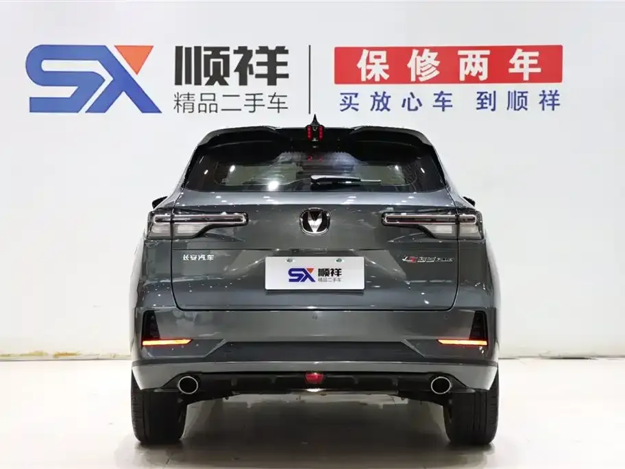 Changan CS55PLUS 2024 из CN, фото 3