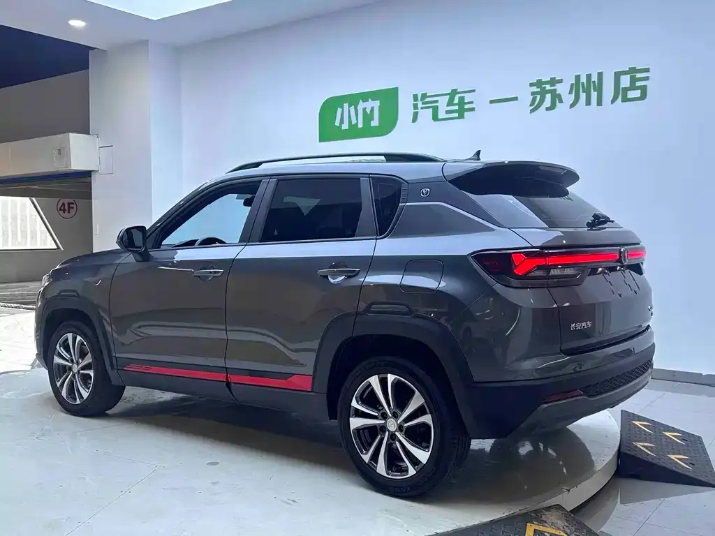 Changan CS35PLUS 2023 из CN, фото 10