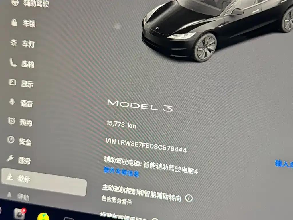 Tesla Model 3 — фото 2