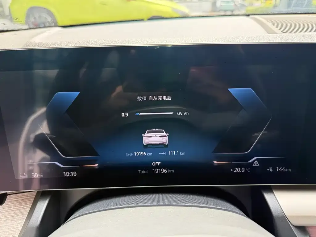 BMW i5 2025 из CN, фото 9